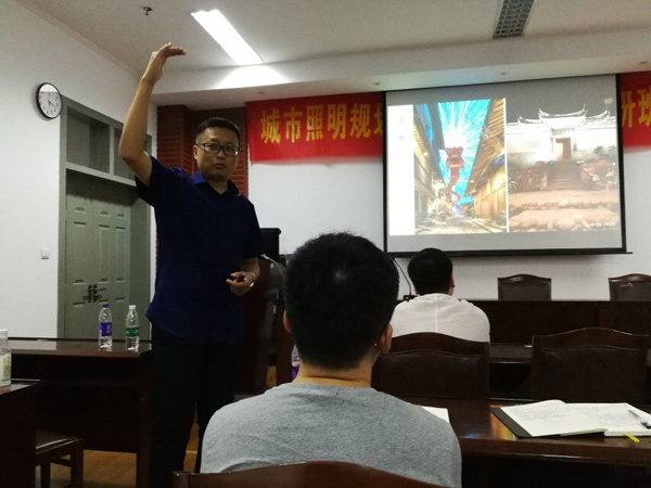 濟(jì)南金昌公司設(shè)計團(tuán)隊(duì)的自我提升 ——參加江海陽老師的《城市照明規(guī)劃與設(shè)計》高研班(圖1)