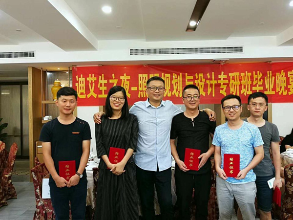 濟(jì)南金昌公司設(shè)計團(tuán)隊(duì)的自我提升 ——參加江海陽老師的《城市照明規(guī)劃與設(shè)計》高研班(圖5)