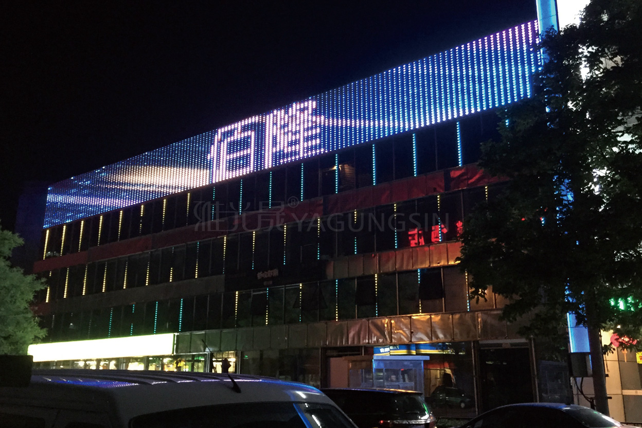 北京佰隆商業(yè)廣場(chǎng)