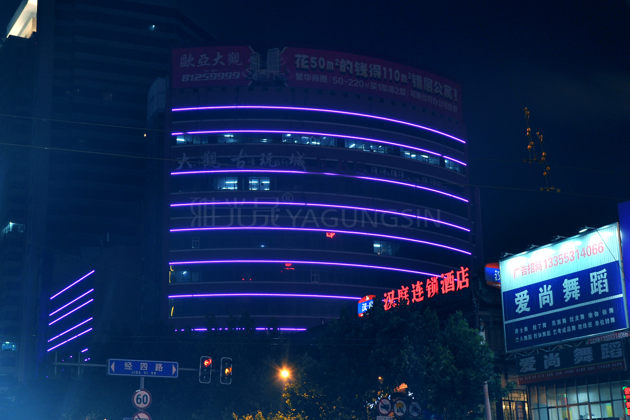 濟南大觀園商城