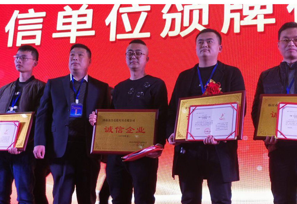 我公司榮獲山東省標(biāo)識行業(yè)協(xié)會2017-18年度守合同重信用企業(yè)(圖2)