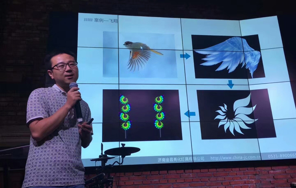 我公司參加2017年阿拉丁全國巡回設(shè)計(jì)師沙龍——“10+X”Design Talk濟(jì)南站論壇活動(圖1)