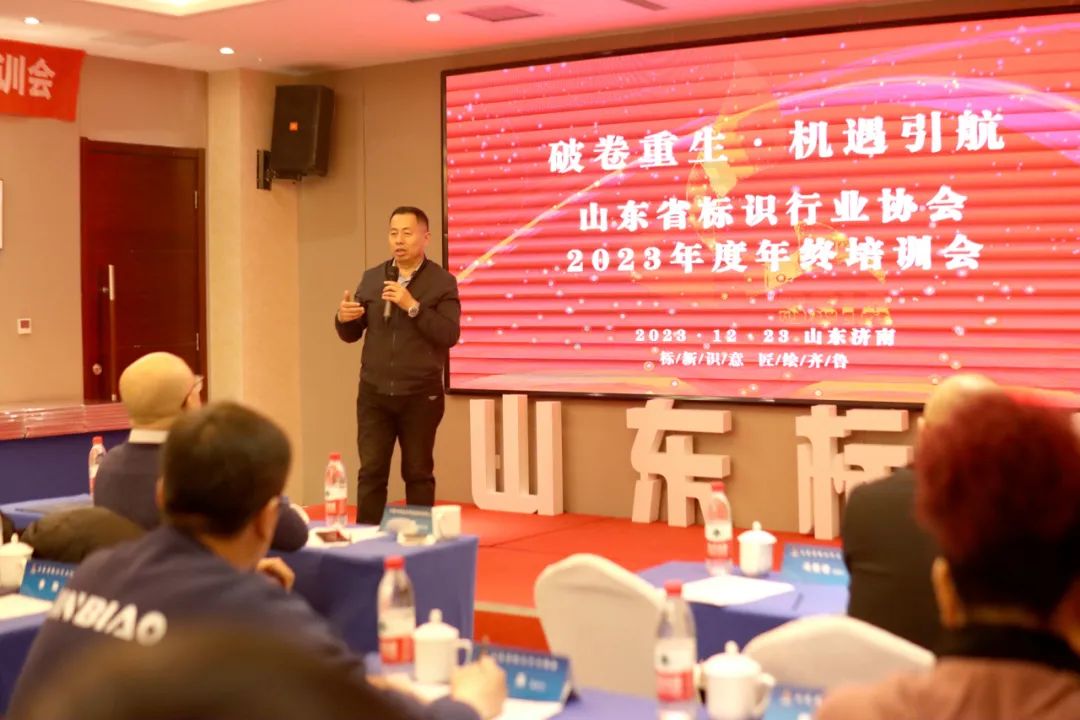 我司榮獲山東標協(xié)“設(shè)計類二級資質(zhì)企業(yè)”(圖1)